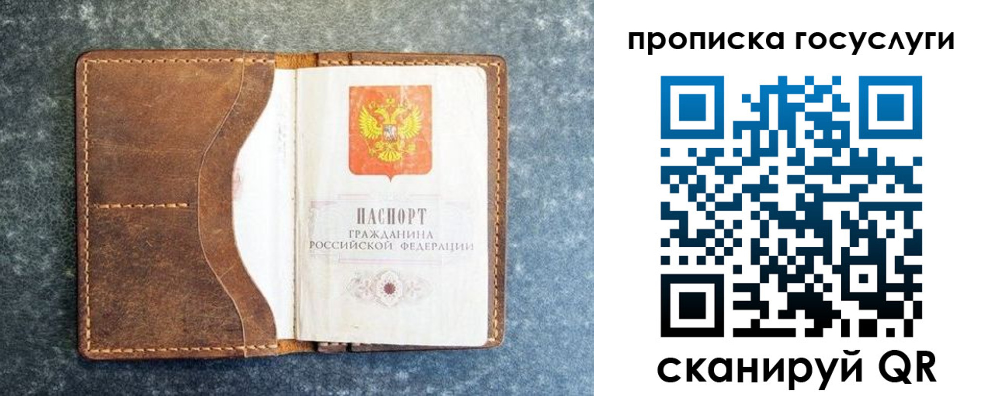 пропишу в квартире в Ханты-Мансийске