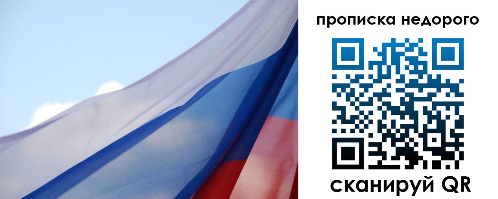регистрация для дет. сада в Ханты-Мансийске