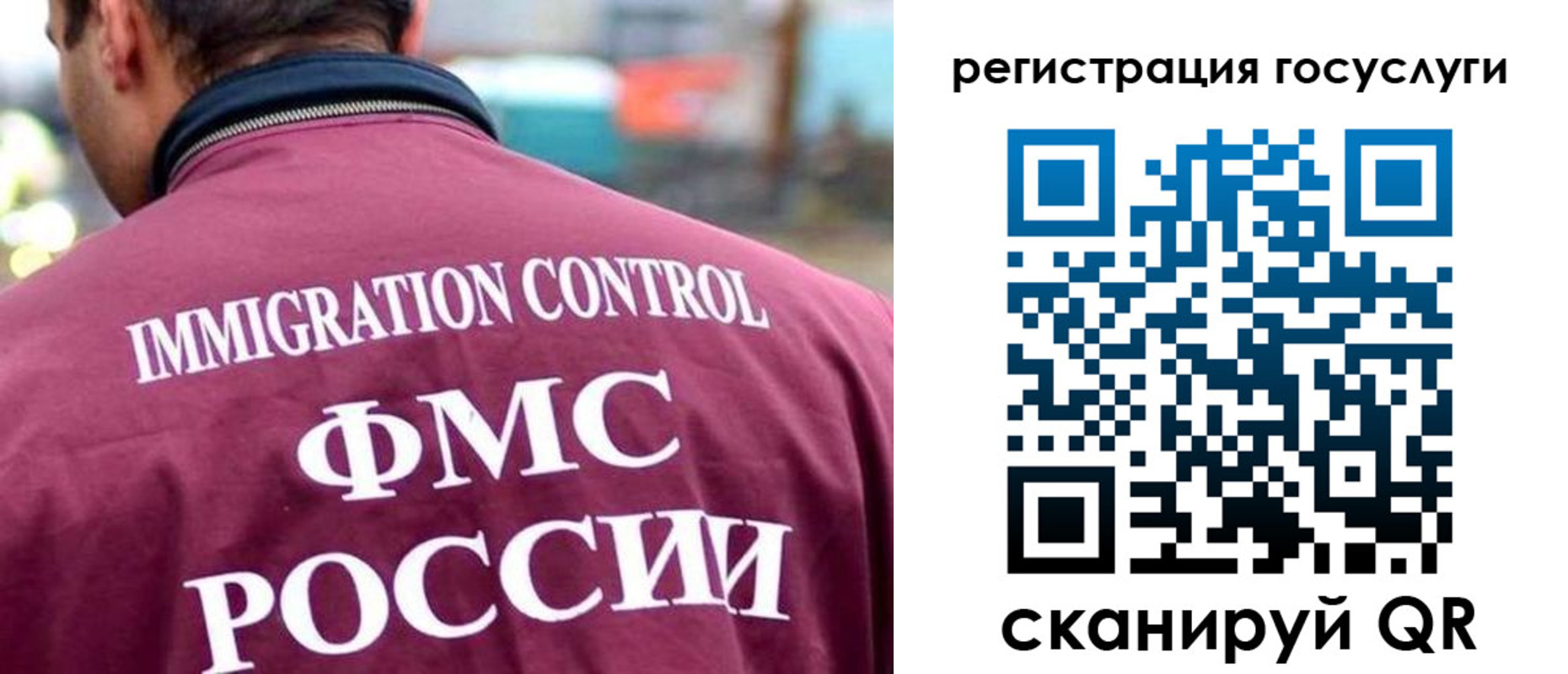 прописка для военкомата в Ханты-Мансийске