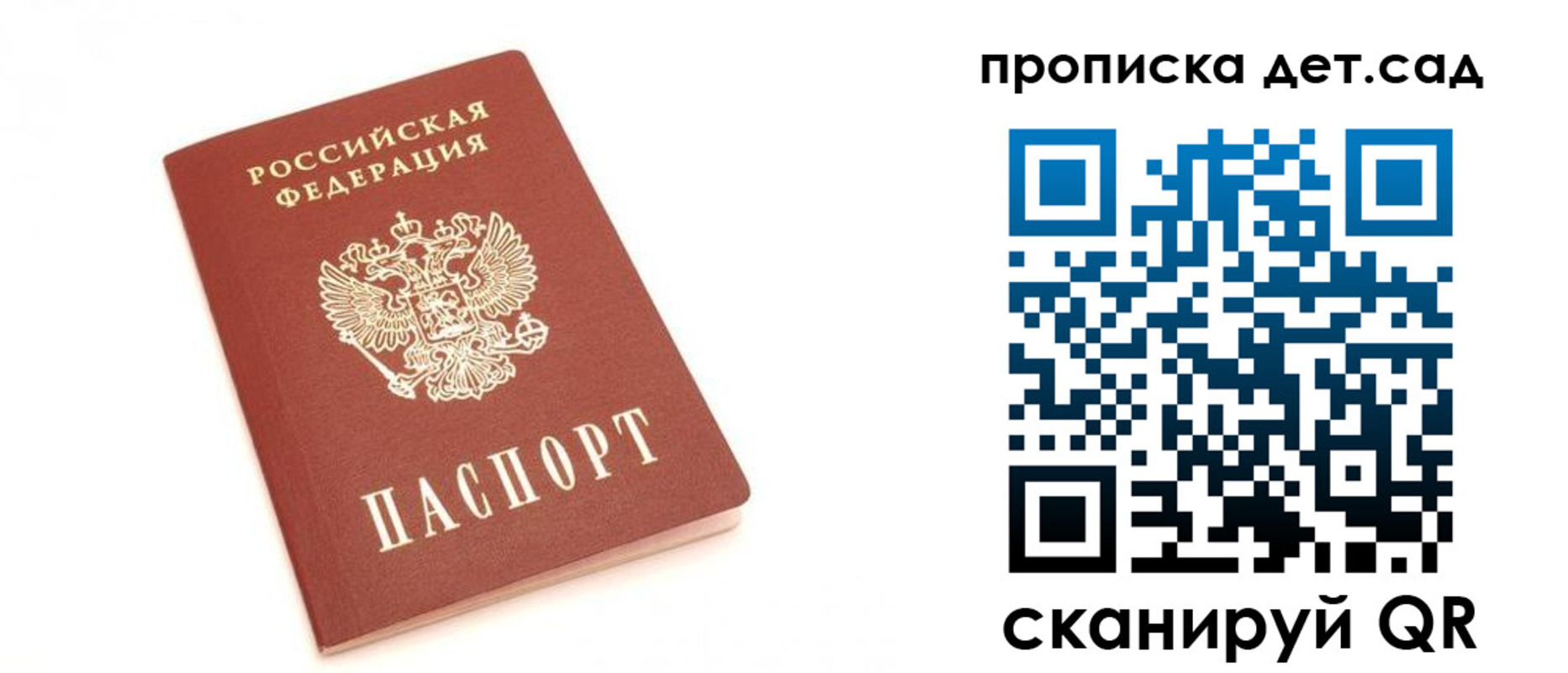 регистрация для школы в Ханты-Мансийске